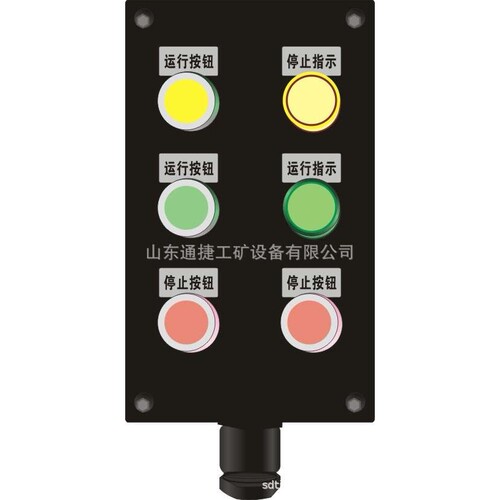 FZC防水防尘防腐操作柱 FZC-S-A2D2K1B1G三防操作柱   两钮操作柱