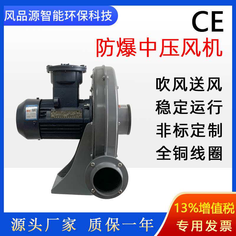 透浦式风机中压鼓风机CX-100A/1.5KW380无尘投料站鼓风机吸尘风机