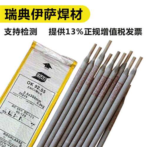 ESAB伊萨OK67.43E307-16不锈钢E308L-17/E312/E347/E316L309L焊条