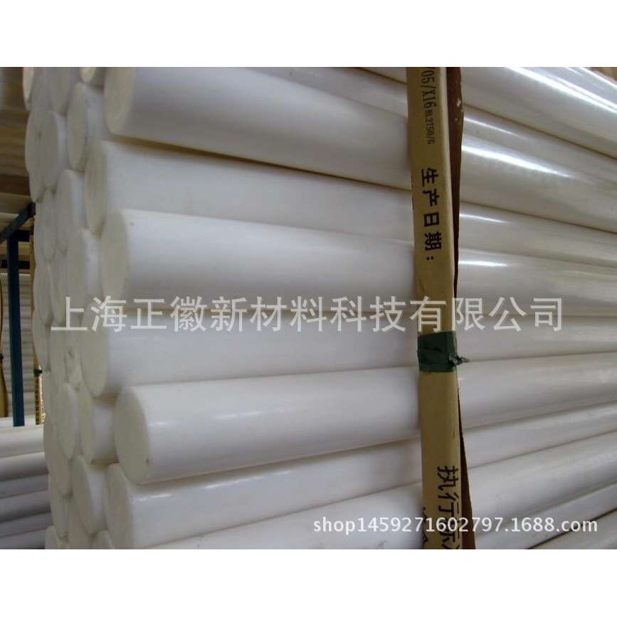 进口POM棒 白色POM棒 黑色POM棒 POM-C棒
