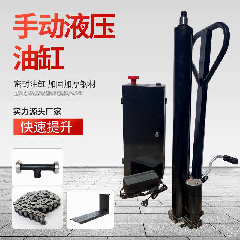 叉车用手动液压缸电动泵站油管搬运车小型手动液压油缸配件厂家