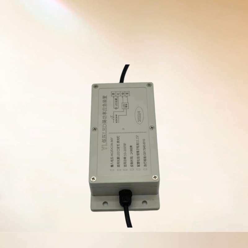 LED应急电源LED降功率应急100W投光灯工矿灯防爆灯面板灯2小时