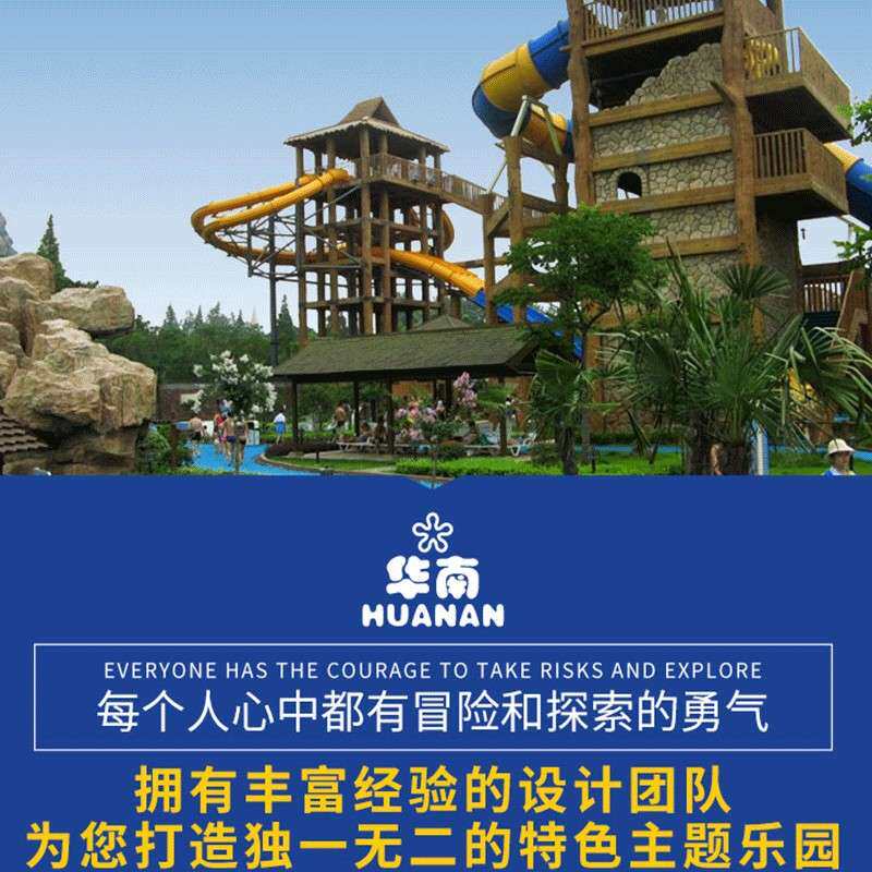 大型室外不锈钢滑梯游乐场儿童组合滑滑梯游乐园无动力游乐设备