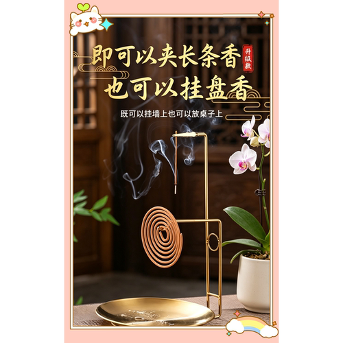 一架搞定所有香型壁挂桌面二合一