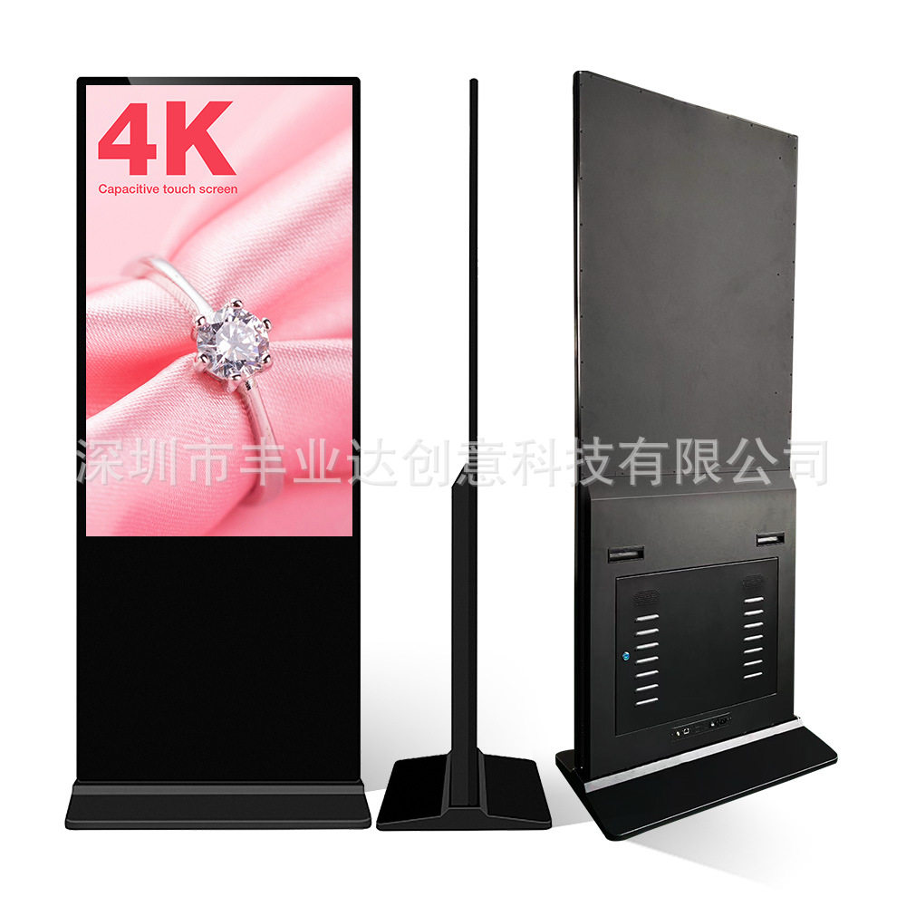 43"55"寸高清安卓7.1RK3288多功能视频图片播放大广告机