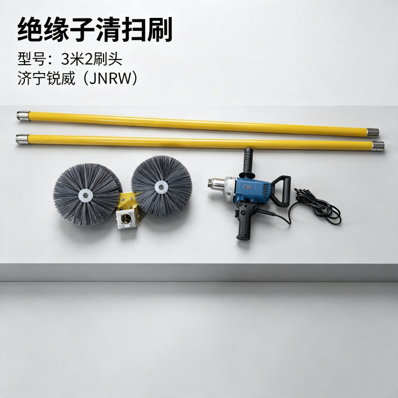 绝缘子除尘毛刷空绝缘子清扫刷电动绝缘清洁器清扫刷子