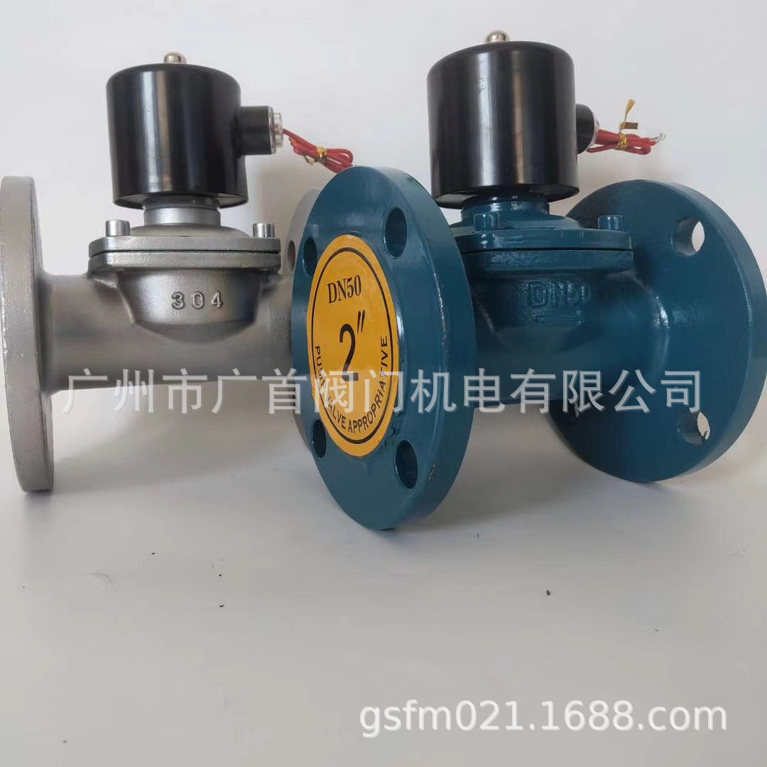 铸铁不锈钢法兰工程供水排水消防电磁阀ZCS-40F消防泵房回水阀