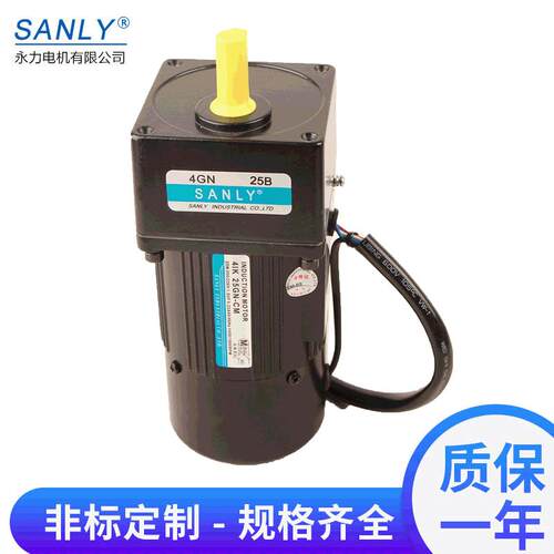 厂家供应SANLY永力3IK15RGN-CM 交流调速定速刹车15W阻尼电机