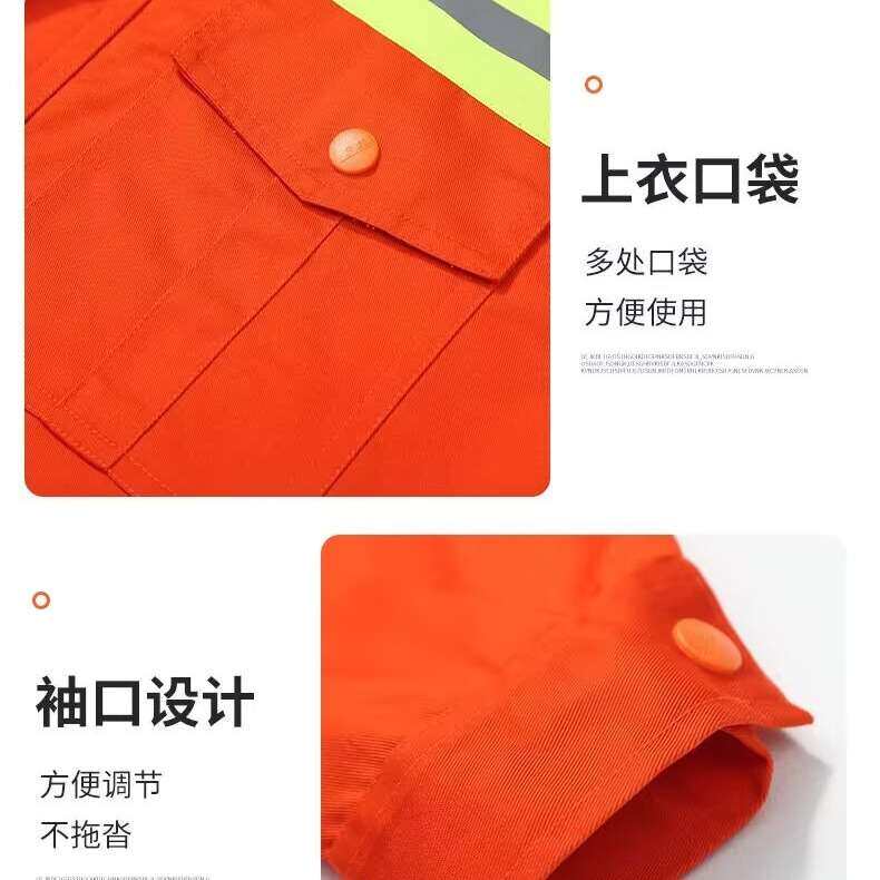 春秋款环卫套装防尘防污安全反光条多口袋环卫服透气耐磨工作服