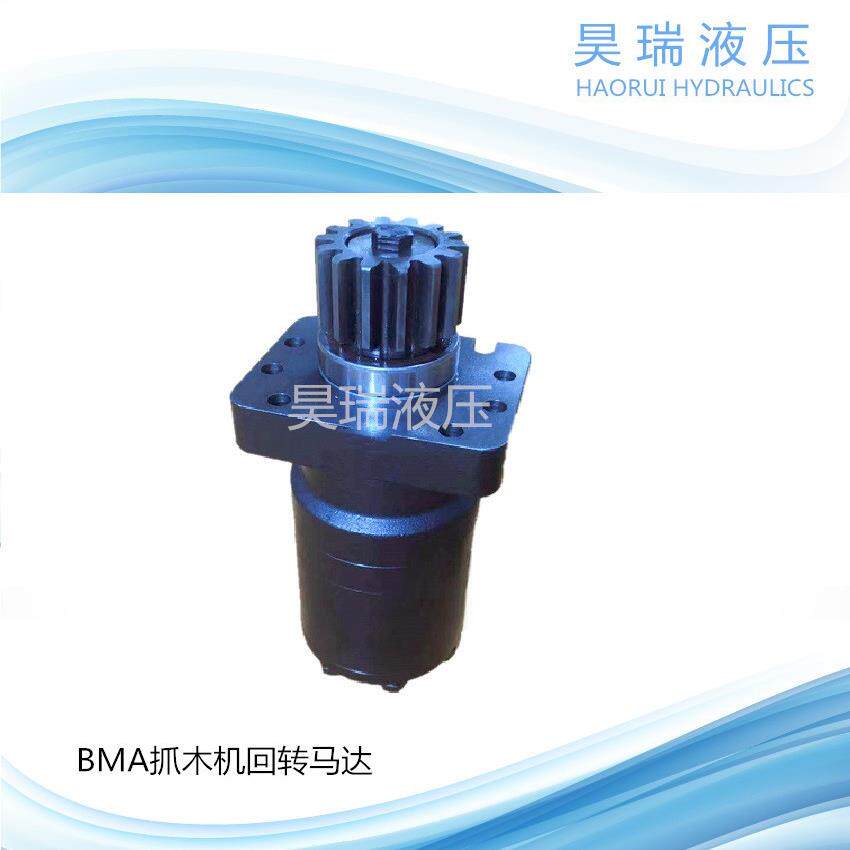 BMA/BM4摆线液压马达/抓木机旋转马达/低速大扭矩马达