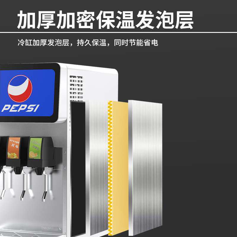 全自动雪碧碳酸饮料机可乐机自助餐果汁机碳酸饮料冷饮汽水现调机