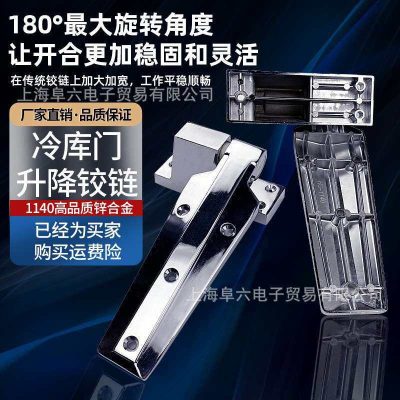 1140冷冻库凸门合页工业烘箱烤箱门铰链蒸箱电炉门折页冰柜门配件