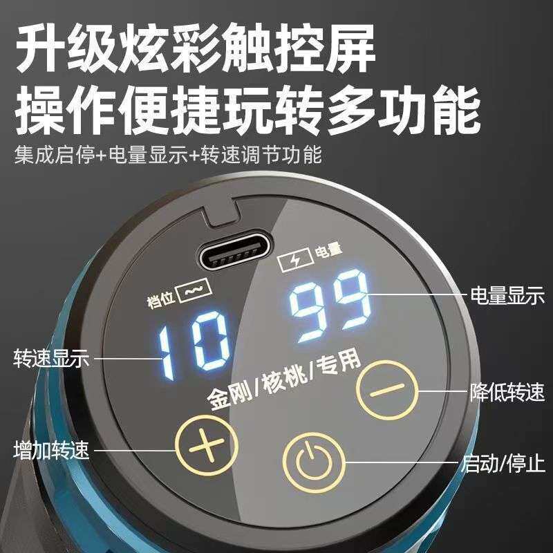 充电式锂电调速电磨电动文玩刷核桃抛光全自动切割刷子清理工具