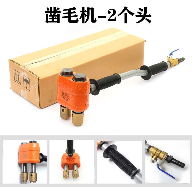 霹雳火气动凿毛机单头多头凿毛锤混泥土凿毛机气动手提式墙面凿毛