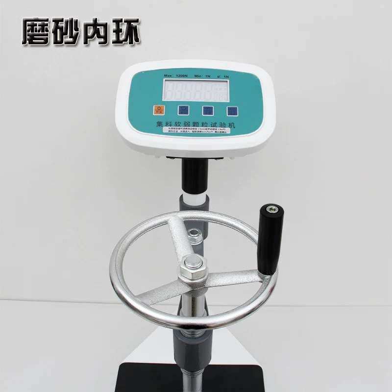 数显软弱颗粒试验仪粗集料软弱颗粒含量测定公路水运工程碎砾石机