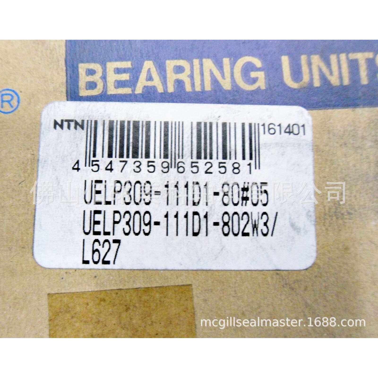 NTN蒸发冷轴承PX11A11 UELPL-1.7/16/L627M UELPL-2.11/16/L627M