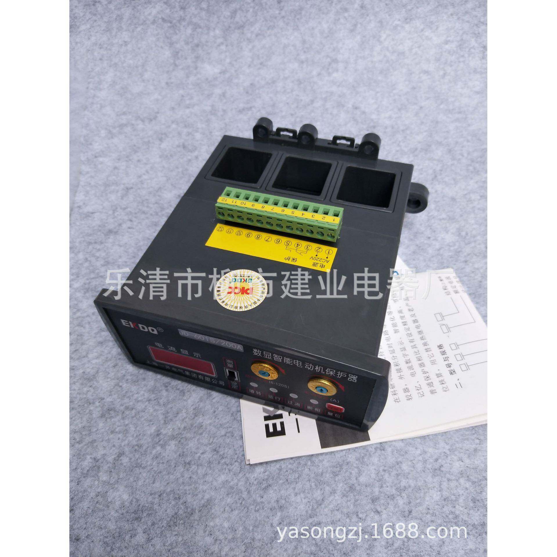 JD-601S/100 数显智能电动机保护器100A 200A 马达保护器