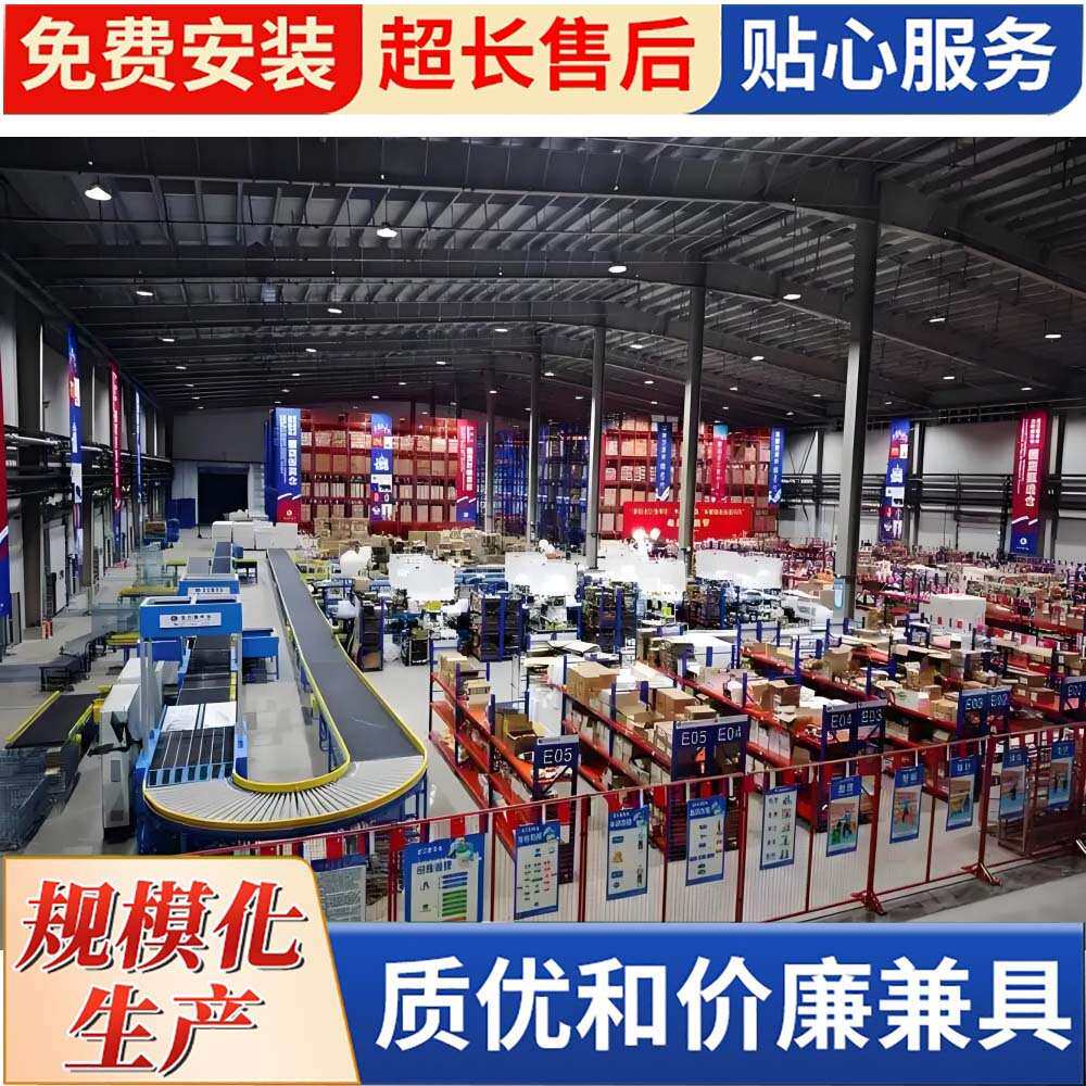 电商仓储快递流水线 物流分拣线 仓库物流快递分拣线 纸箱输送线