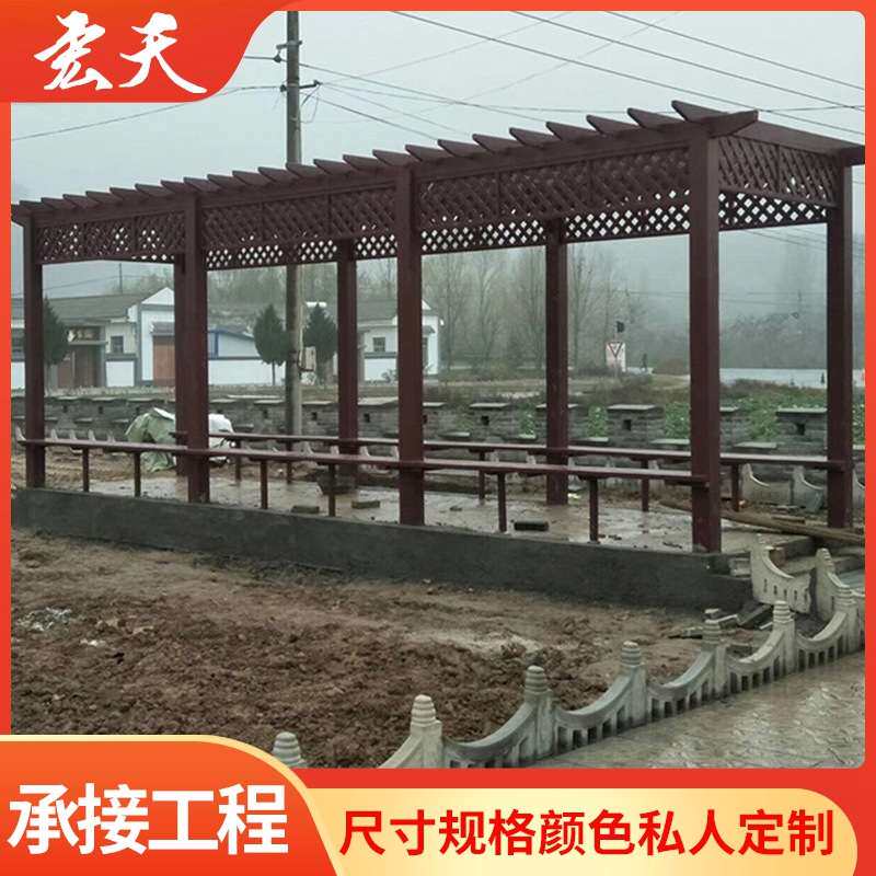 防腐木葡萄架庭院碳化木廊架长廊户外凉亭别墅室外实木花架爬藤架