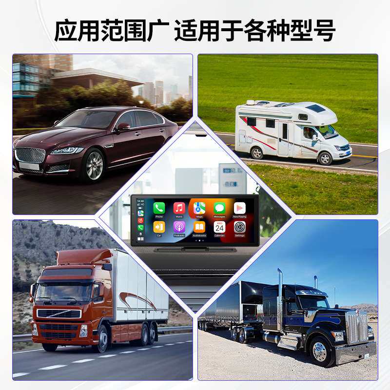 中控互联多媒体DVD播放器车载导航PND 全志V553方案无线carplay