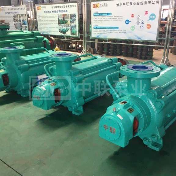 [1件起批]MD12-25矿用多级泵高扬程离心泵耐磨排污泵生产加工
