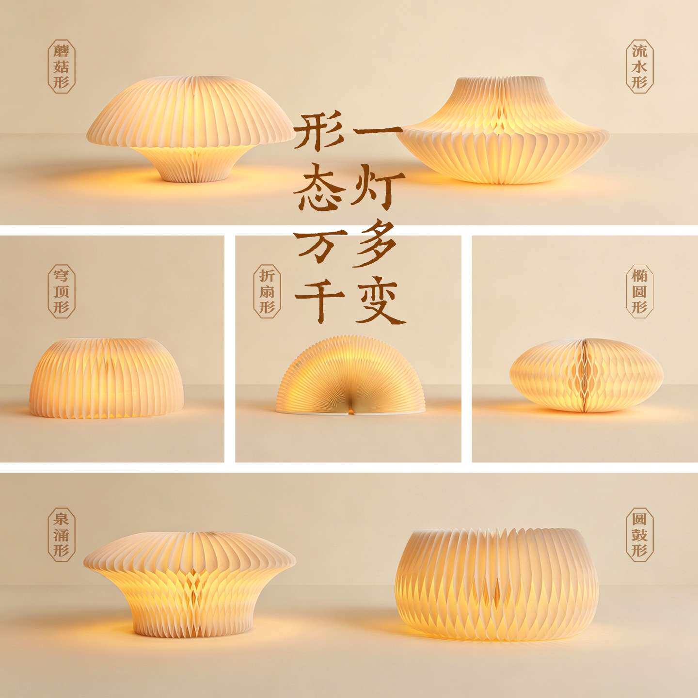 十八纸创意台灯卧室书灯客厅小夜灯床头现代简约led学习实用灯具