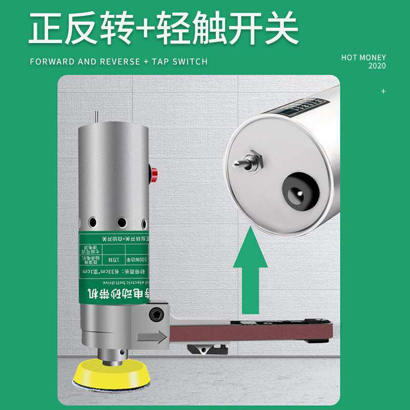 手持电动砂带机 微型砂带机10型砂带机 多功能手持砂带机打磨机