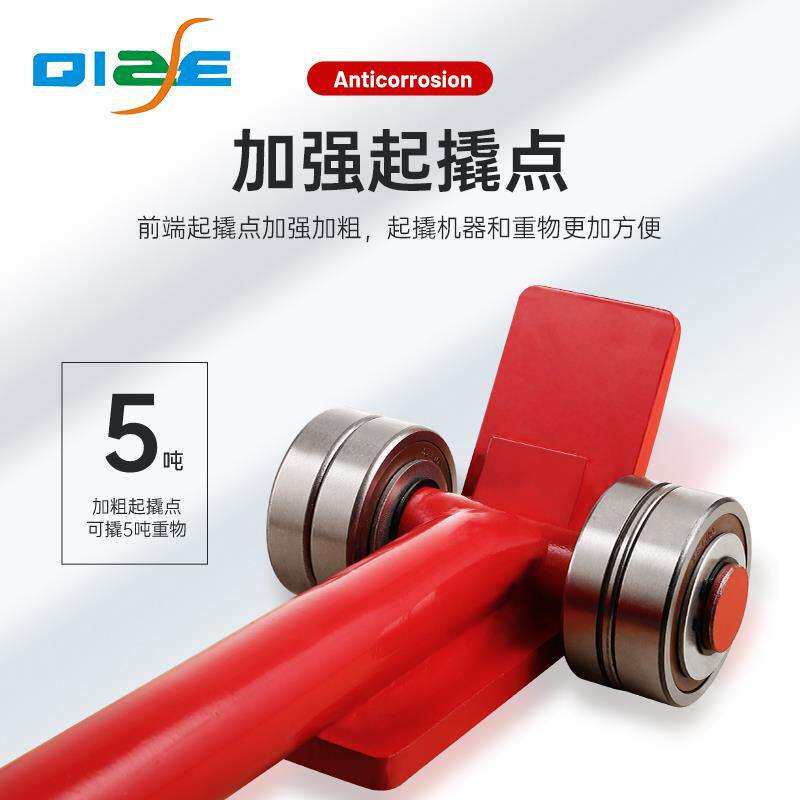 起泽起重撬棒翘棍工具撬杠重型带轮子轴承滑轮3吨5吨撬棍设备省力