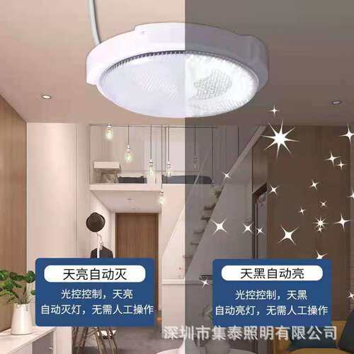 LED太阳能吸顶灯新农村客厅灯阳台走廊过道灯惠民款吸顶灯