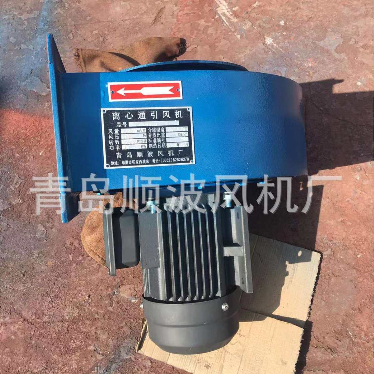 供应 船用 除尘 BCQ19-J 除碳 防爆风机 非标机械设备配件