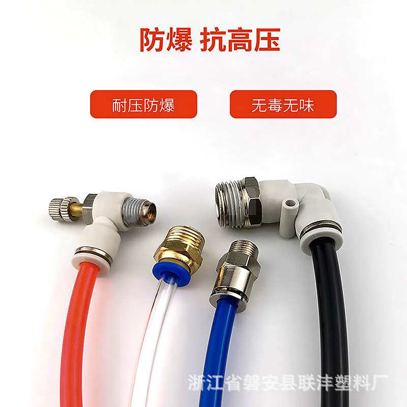 多规格气动软管空压机高压抗压塑料管足米PU管气管易观察耐高压