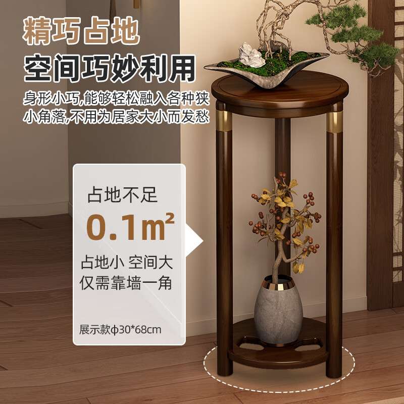中式圆形花架子客厅落地式置物架阳台花台2025新款室内多层花盆架