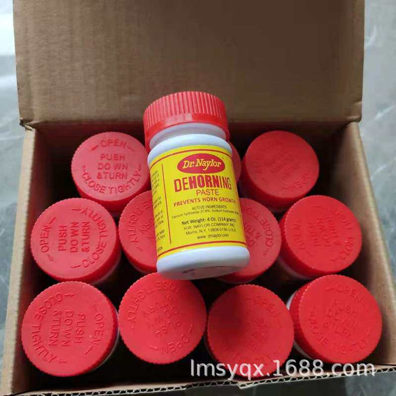 犊牛去角膏去角灵小牛去角膏牛羊去角牛犊犄角去角小牛去犄角