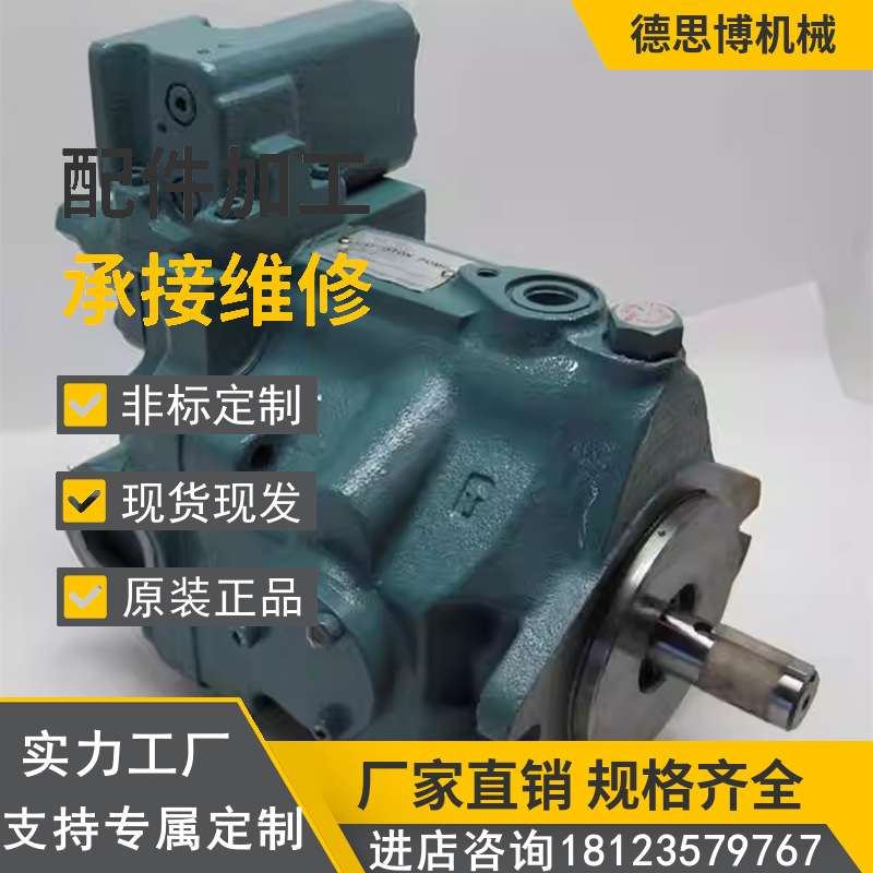 变量高压柱塞泵V50A3RX-20RC油泵V50SA1A/B/CRX-20拆卸工业机械