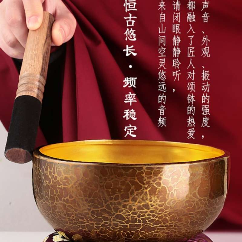 紫金钵音钵手工钵瑜珈冥想佛音碗铜磬钵盂摆件铜碗静心送礼摆件
