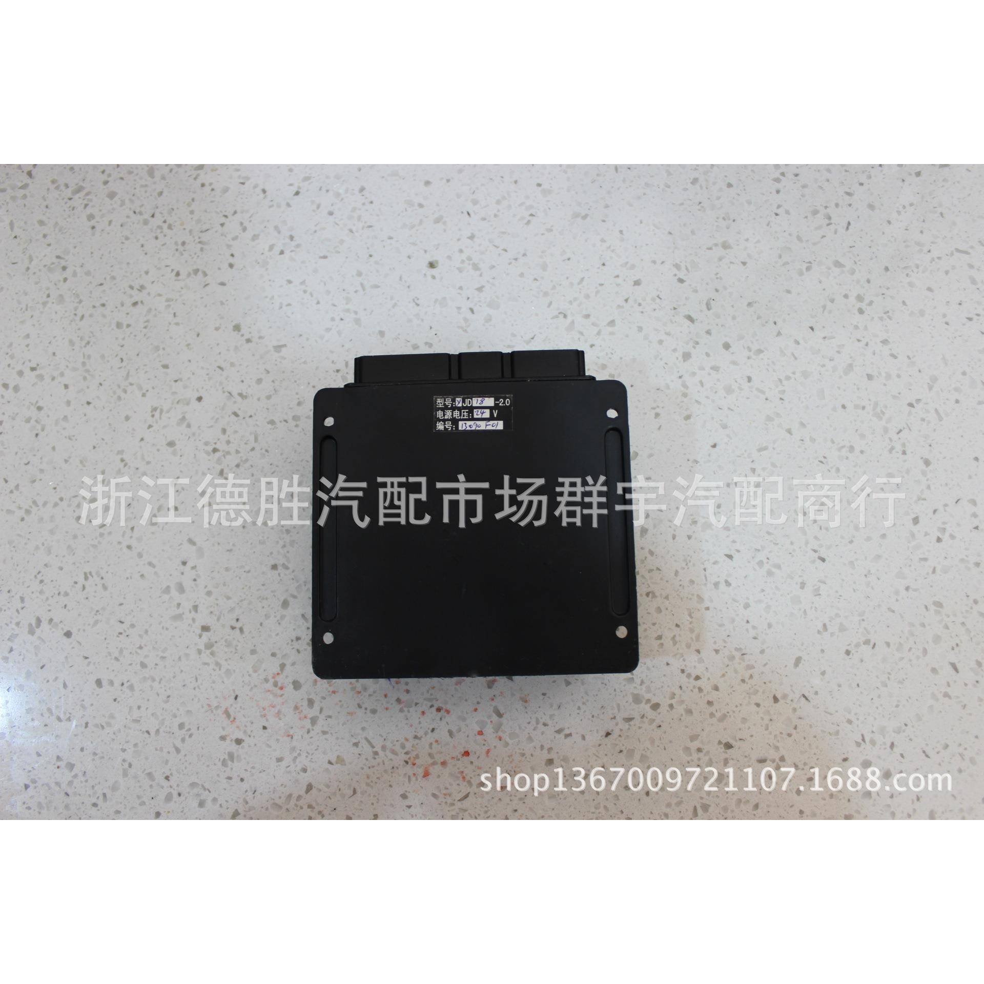 河北宏业加热器控制器YJD18-2.0散热器