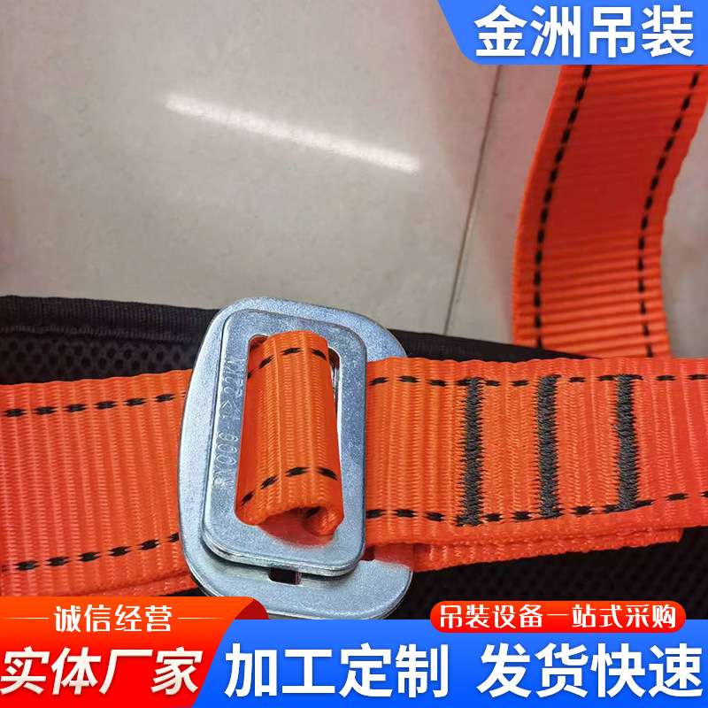 电工腰带安全带 户外高空作业标准施工保险带 半身式安全带