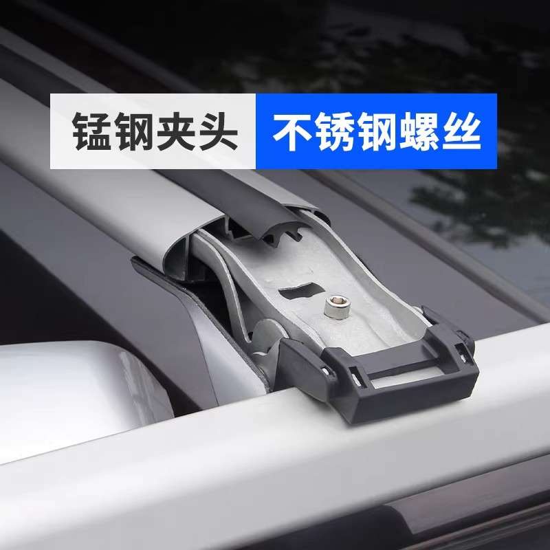 专用于问界M9行李架横杆 车顶架旅行带锁横杆 车顶行李箱铝合金