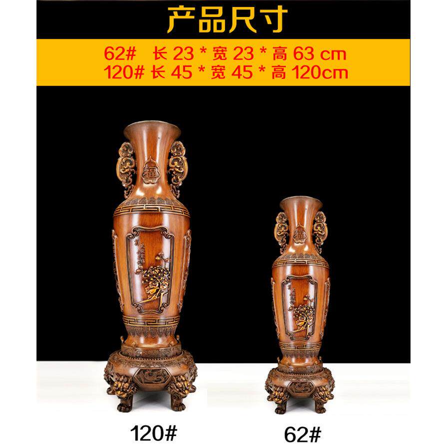 梅兰竹菊木雕花瓶摆件一对酒店玄关别墅客厅电视柜酒柜落地装饰品