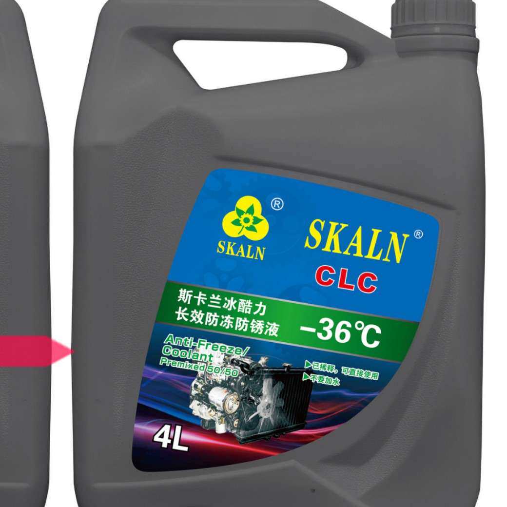 斯卡兰冰酷力CLC防锈防冻液-45度沸点Anti-Freeze 车用防冻液16L