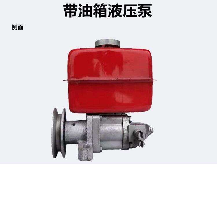 时风 五征农用三轮车 四轮拖拉机改装液压自卸油泵 液压泵 自卸泵