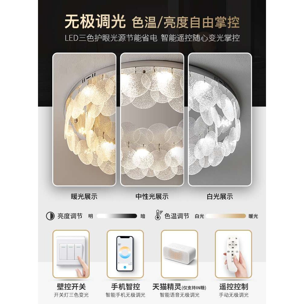 轻奢水晶灯客厅灯吸顶灯现代简约大气卧室灯2022年新款房间主灯具