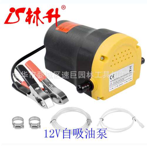 林升供应汽摩配件GY6 4-Stroke Engine CDI 6针点火器套装