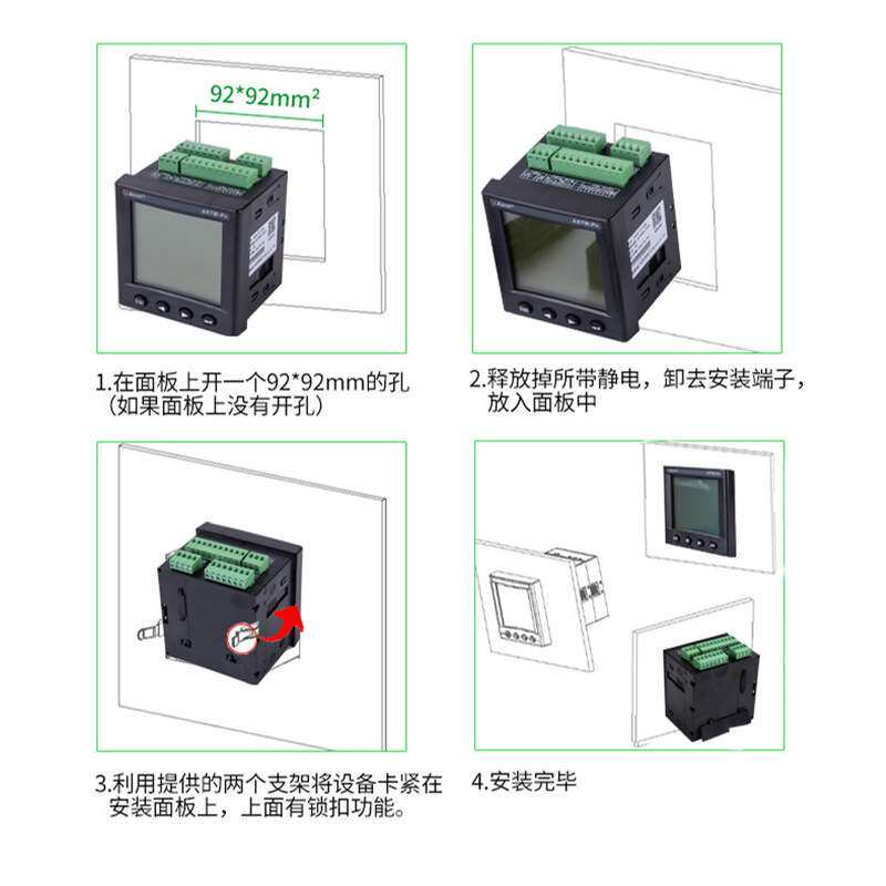 安科瑞ARTM电气接点在线测温装置 无线测温装置 电气接点温度监测图片