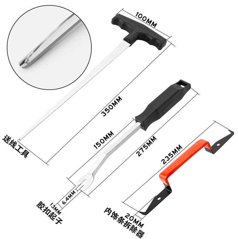 拆汽车挡风玻璃专用工具拆前挡风玻璃工具汽车前挡风玻璃拆装工具