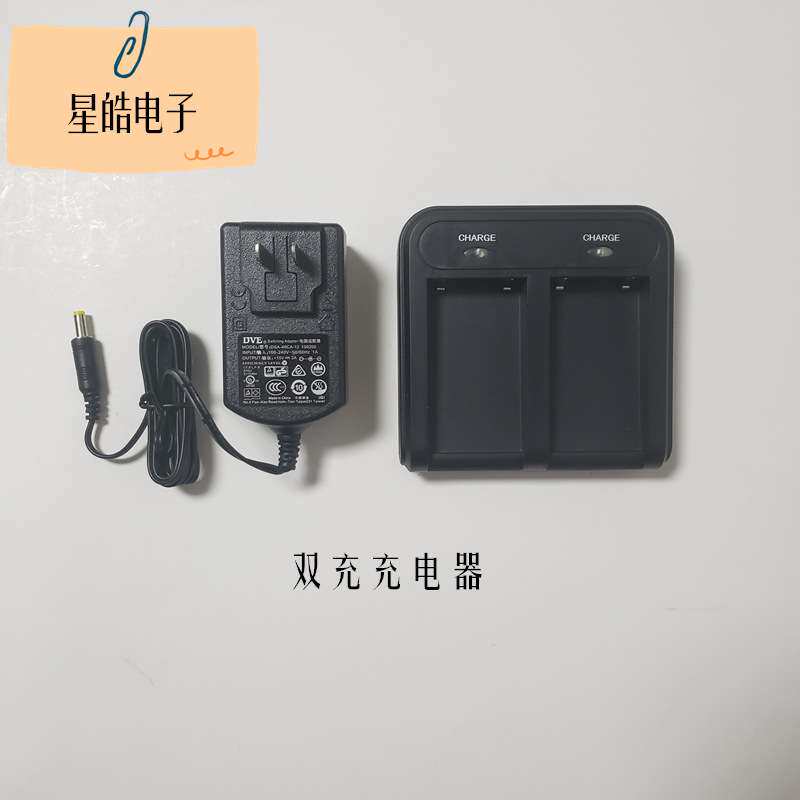 RTK思拓力P9P9A手簿BP-5S合众思电池壮97II苏光A90S91充电器CH-04