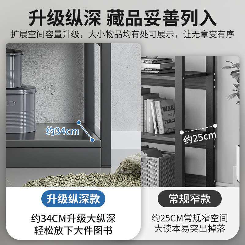 简约风客厅置物架多层落地收纳架家用靠墙客厅物品摆件收纳陈列架