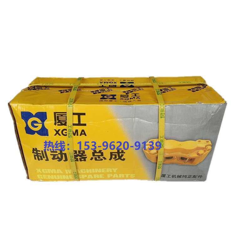 厦工制动钳XG932 935 951 953 955编码55C0011厦工装载机配件