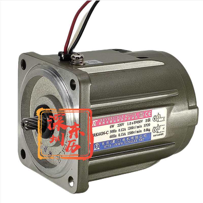 厦门东历单相电容运转异步电动机2RK6GN-C 6W阻尼马达TL电机220V