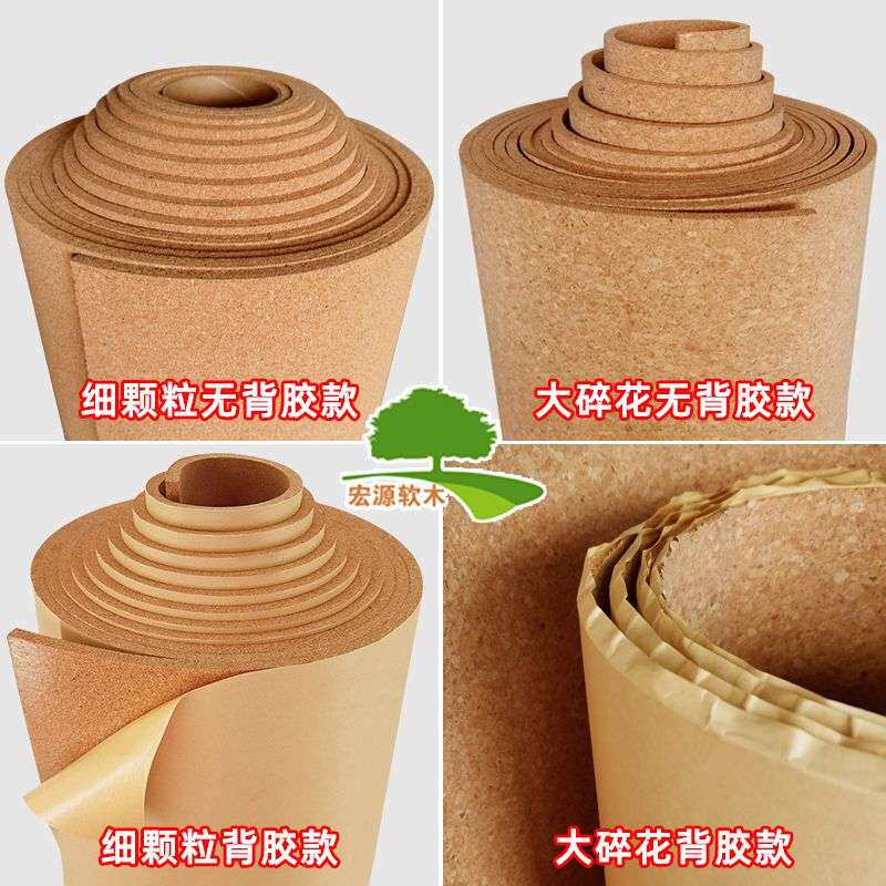 【源头厂家】10mm软木板展示板照片墙留言板自粘软木框幼儿园软木